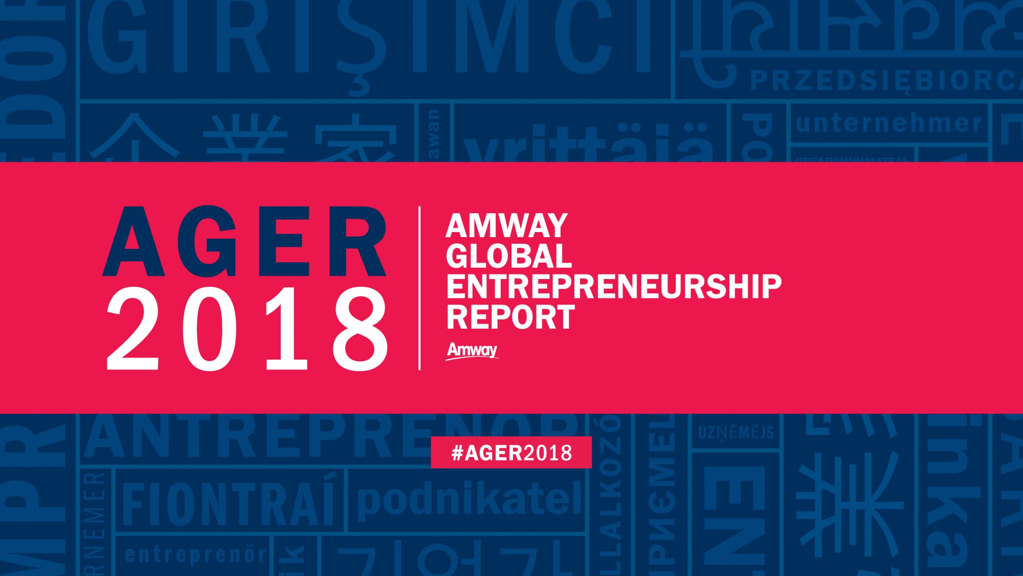 Ager 2018: Amway Global Entrepreneurship Report #AGER2018