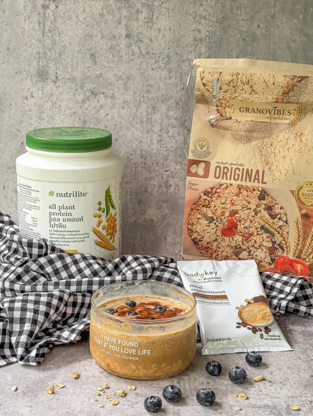 Mornings just got a major glow-up ✨

These overnight oats are creamy and satisfying with BodyKey & All Plant Protein 🌱

Save this for your next meal prep! 💬
📸Credit: @ja_eurangkoon7
#Amway #AmwayLife
